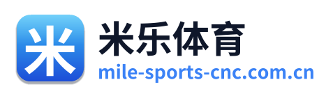 米乐体育 Logo